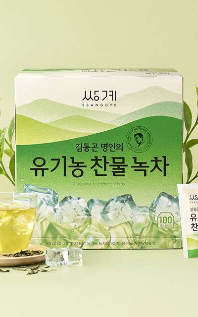 双溪銘茶 オーガニック 冷水緑茶 100ティーバッグ