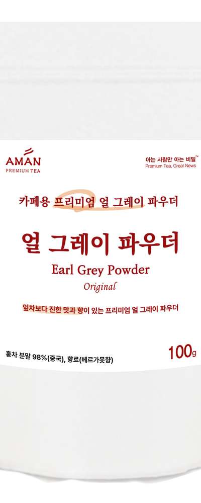 Earl Grey Powder 100g Black Tea Powder