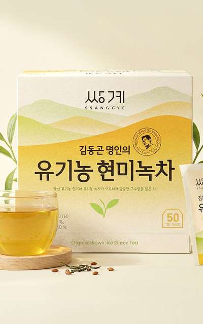 双渓銘茶 オーガニック玄米緑茶 50ティーバッグ