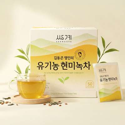 双渓銘茶 オーガニック玄米緑茶 50ティーバッグ