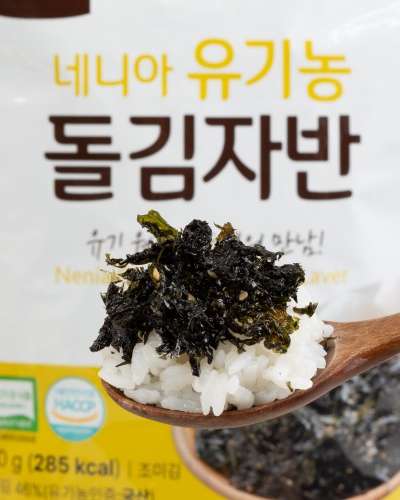 Organic Stone Seaweed Flakes 50g - Bamboo Salt Seaweed Rice Ball Seaweed Powder Kids Seaweed