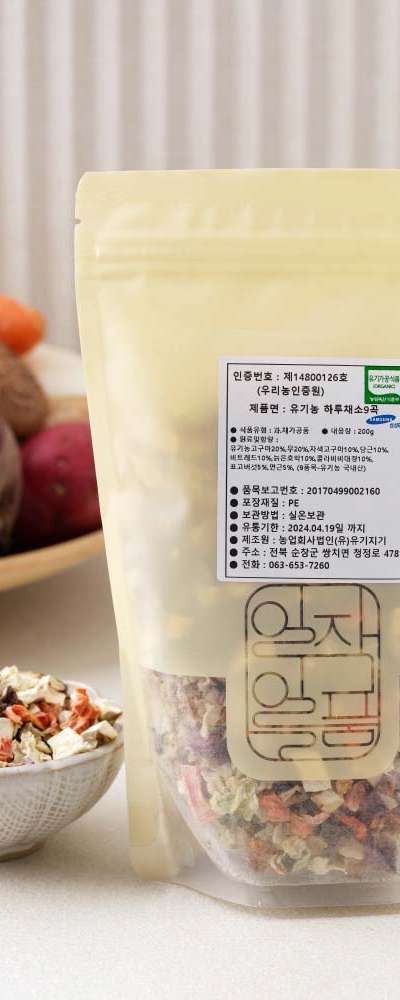 Vegetable Rice Mix [Organic Daily Vegetables 9 Grain] 200g Dried Vegetable Mix Convenient Food Camping Cuisine