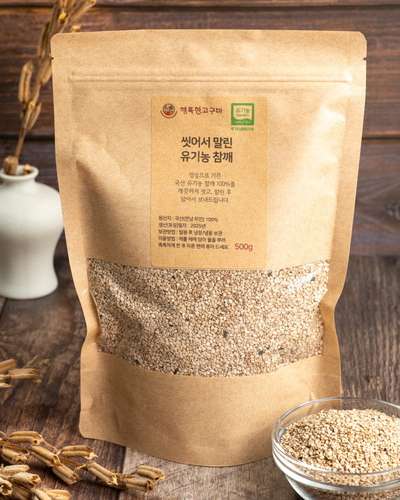 Organic Washed and Dried Domestic Sesame Seeds (2025 Harvest) 500g