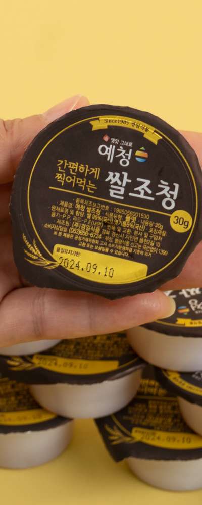 Mini Sweetened Rice Syrup 30g × 10 Individual Packets - Sarirjae Village
