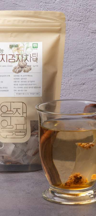 [Tea Bag] Organic Burdock Root Tea 50 Tea Bags
