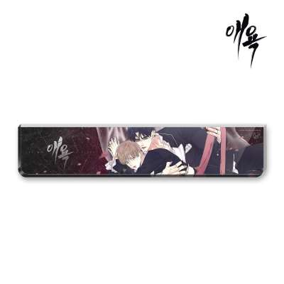 Desire Acrylic Keyboard Wrist Rest