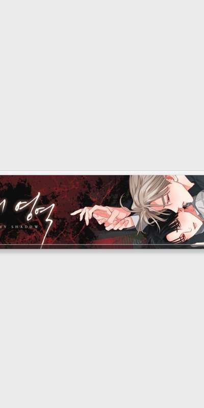 Shadow's Territory Sehan - Trust Your Wrist to Sehan. Palmrest