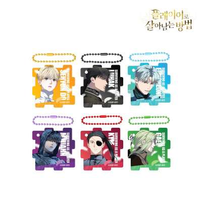 How to Survive as a Player Behia Kingdom Puzzle Keyring 6-Piece Set