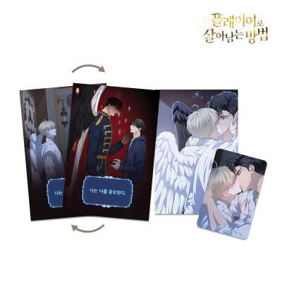 How to Survive as a Player Misunderstanding Episode Lenticular Postcard Set