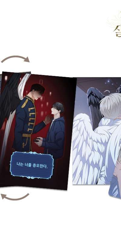 How to Survive as a Player Misunderstanding Episode Lenticular Postcard Set