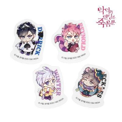 The Villain's Ending is Only Death SD Wobble Carottes Set of 4