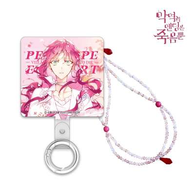 The Villain's Ending is Only Death Penelope Fontag Strap Set