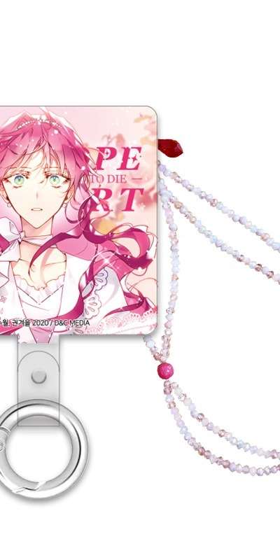 The Villain's Ending is Only Death Penelope Fontag Strap Set