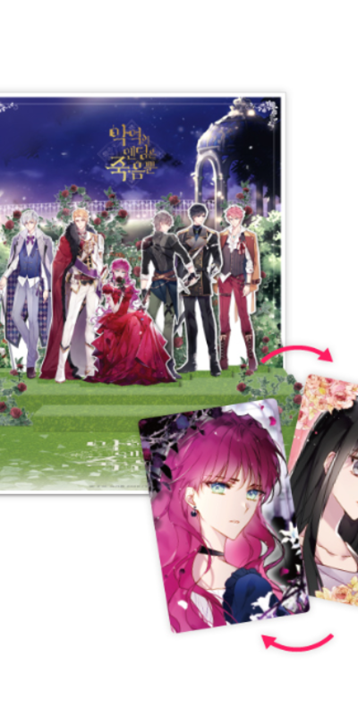 The Villain's Only Ending is Death 3D Pop-Up Card Set