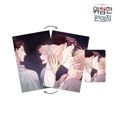 Dangerous Convenience Store Ending Lenticular Set