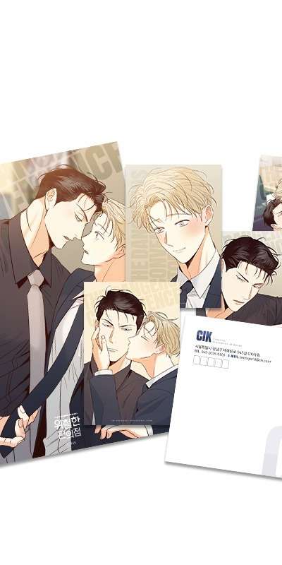 Dangerous Convenience Store Company Couple Set