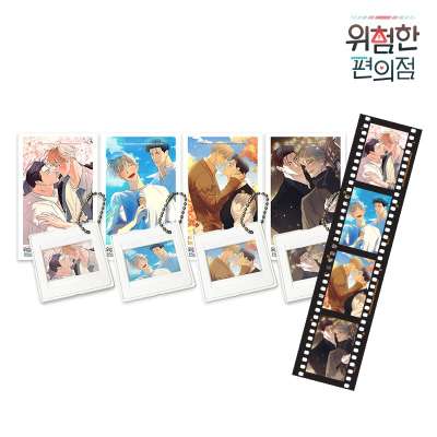 Dangerous Convenience Store Four Seasons Slide Keyring Complete Set
