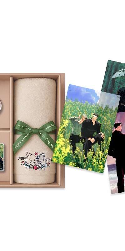 Convenience Store's Dumplings Personal Purchase Wedding Favor Set