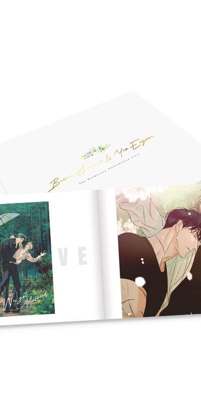 Dangerous Convenience Store Wedding Mini Album