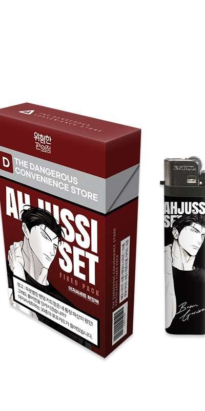 Dangerous Convenience Store Series Photocard Confirmed Pack Uncle Set