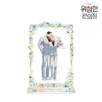 Dangerous Convenience Store Wedding Acrylic Rotating Stand