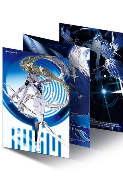 DJMAX 64514 Hologram Accordion Card (Double-Sided)
