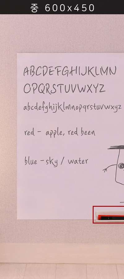 Adhesive Whiteboard Medium (600x450)