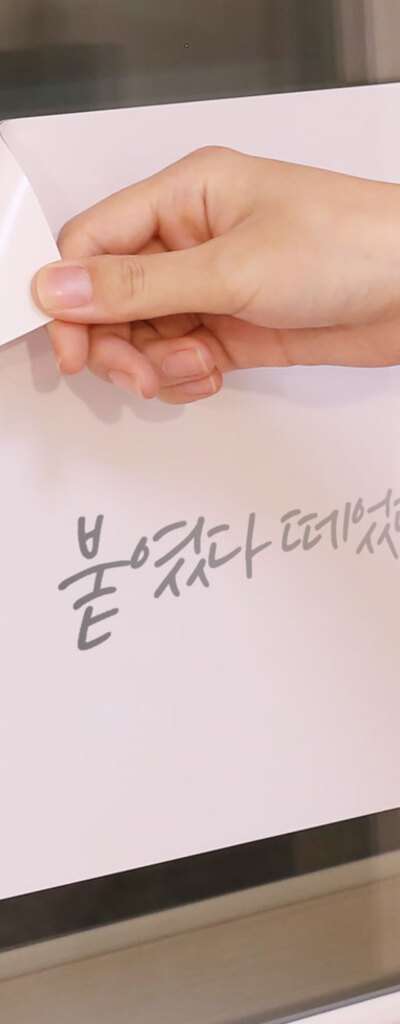 Momopop Adhesive Magnetic Whiteboard Mini 240x170