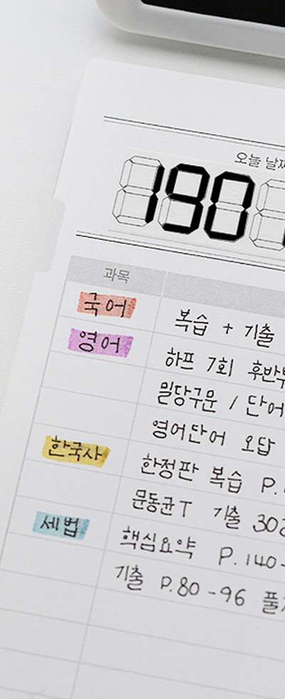 Countdown Masking Tape