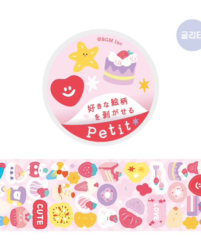 BGM Kiss Cut Masking Tape Happy BM-RE002