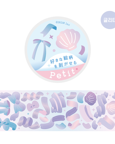 BGM Kiss Cut Masking Tape Fantasy BM-RE006