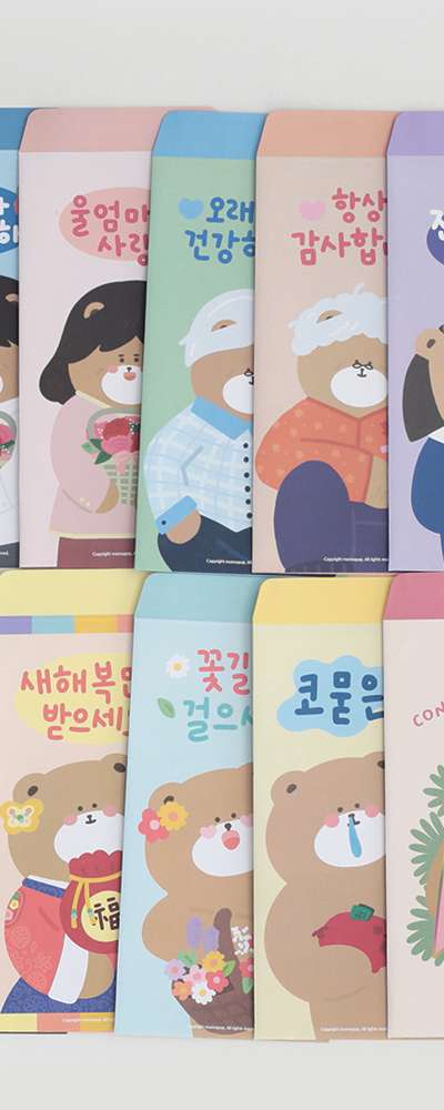 Momopop Lovely Bear Money Envelope Set (5 pieces)