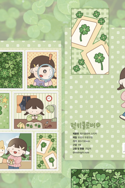 Midnight Note | Lucky Clover Sticker