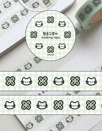Meymar | Lucky Cat Masking Tape