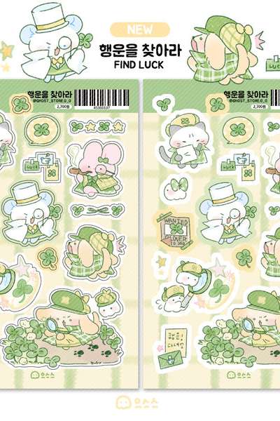 Eusseuseu Shop | Find Your Fortune Sticker