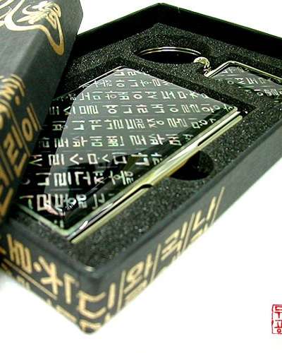螺鈿名刺入れ2種セット[訓民正音]