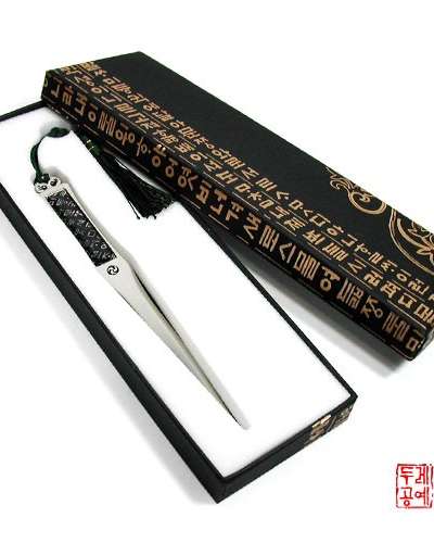 Hunminjeongeum Paper Knife [Black]