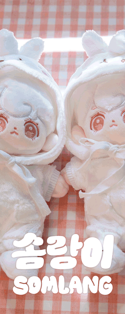 モーラン ソムランイ ぬいぐるみセット(プレゼント付き)