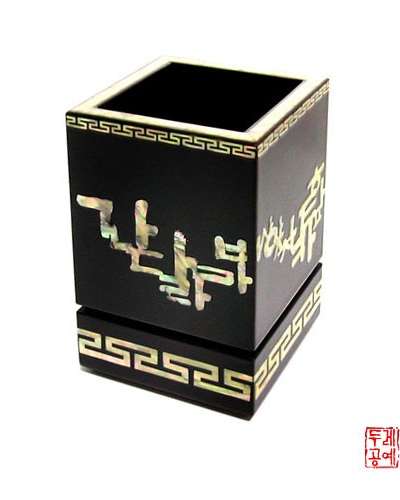 Pencil Holder [Hangul]