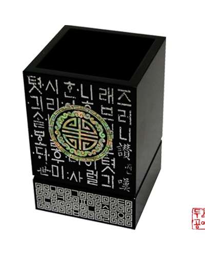 Sujamun Hunminjeongeum Pencil Holder
