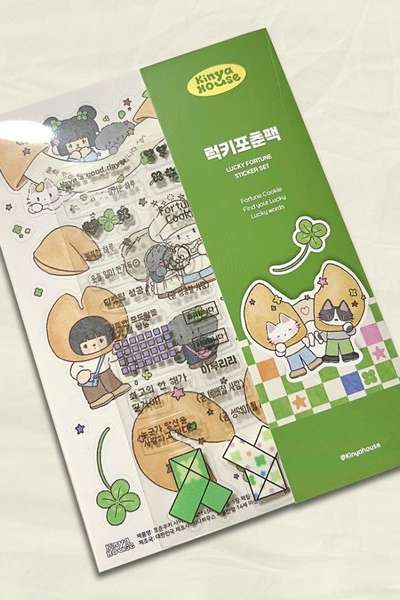 Kinya House | Lucky Fortune Pack