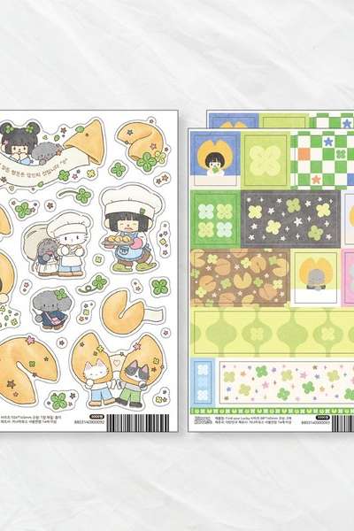 Kinya House | Lucky Fortune Series (2 Types) - Fortune Cookie / Find Your Lucky (2 Sheets)