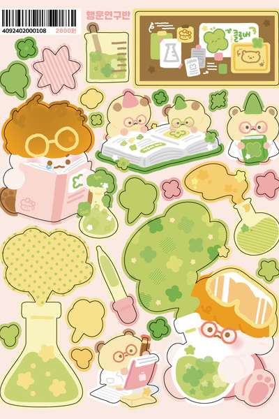 Jerry Bakery | Lucky Research Club
