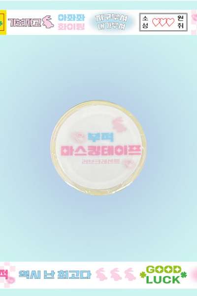 Love Crescent | #Talisman Masking Tape