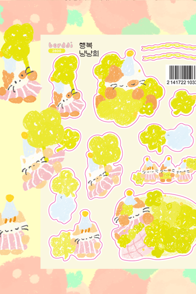Berty | Happy Nyannyanghi Seal Stickers