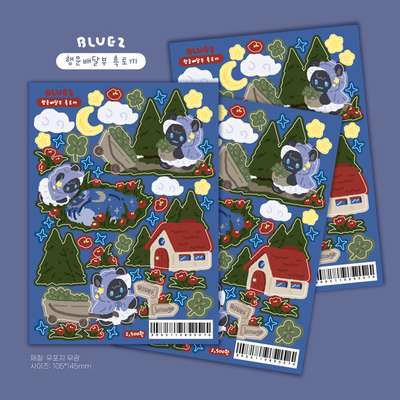 Blues | #Lucky Delivery Rabbit