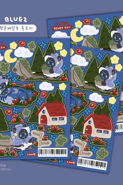 Blues | #Lucky Delivery Rabbit
