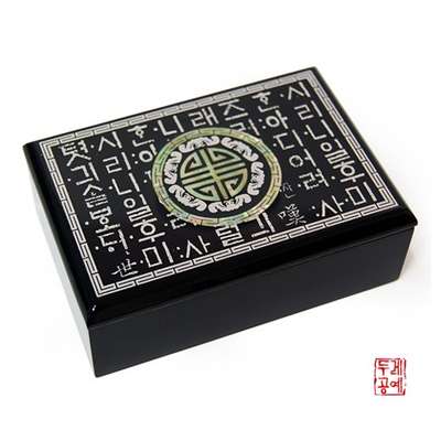 Sujamuun Hunminjeongeum Business Card Case