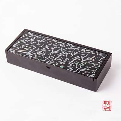 Hunminjeongeum Brush Case (Calligraphy)