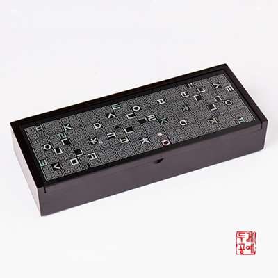 Hunminjeongeum Pen Case (Geometric)